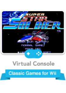Super Star Soldier for Wii